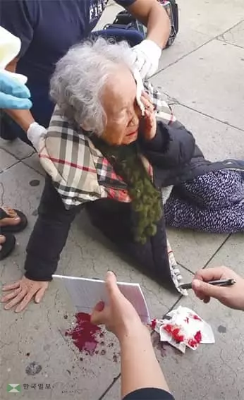 LA서 "백인파워" 외치며 한인노인 폭행