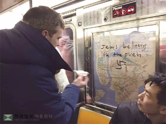 뉴욕 등‘나치’낙서 비상