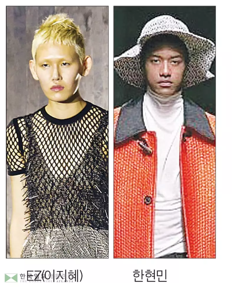 세계 패션무대 주목 두 한인