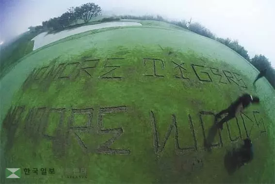 ‘반 환경정책 항의’트럼프 골프장에 낙서