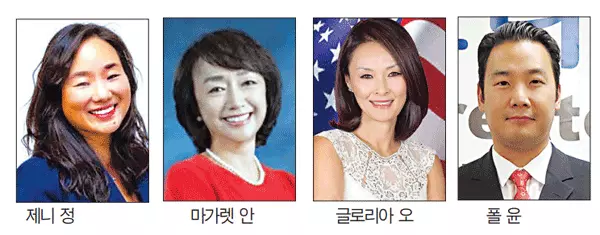 뉴저지주 선거에 한인들 대거 출사표