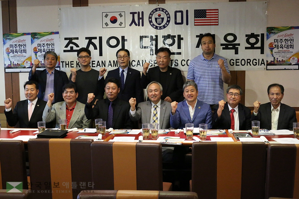 "제19회 미주한인체전 성원해주세요"