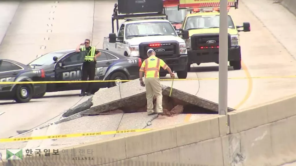 대낮 I-20 도로 갑자기 솟아올라 '화들짝'