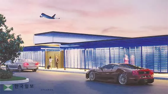 LAX에‘부유층 전용 터미널’