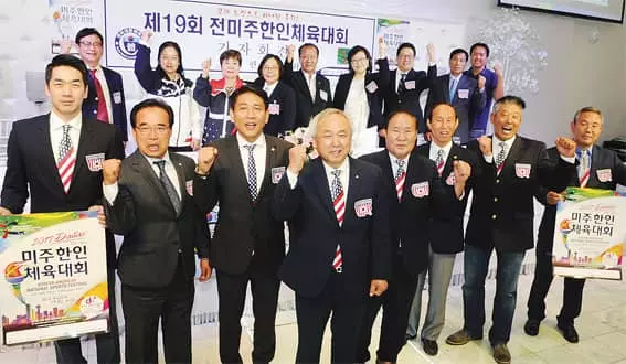 “동포사회의 화합과 단결 도모하는 축제”