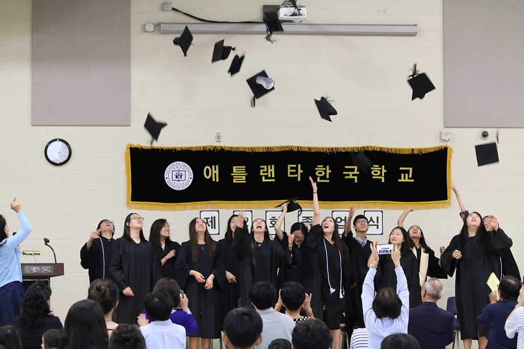 애틀랜타 한국학교 22회 졸업식