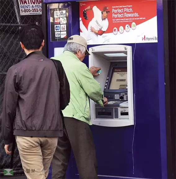 은행 ATM서 '스키머'<카드정보 복제장치>주의하세요