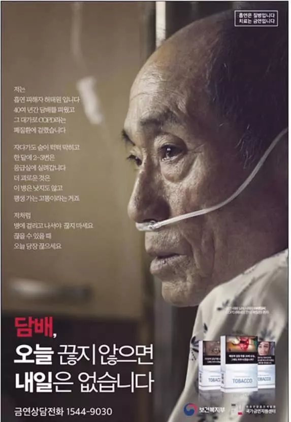 “그 때 끊었어야 했는데 이제서 후회한들…”