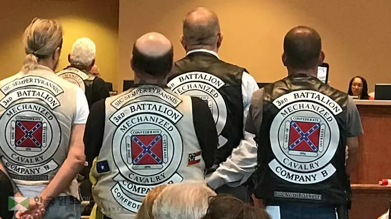 박물관 남부군기 게양 놓고 흑백갈등 조짐