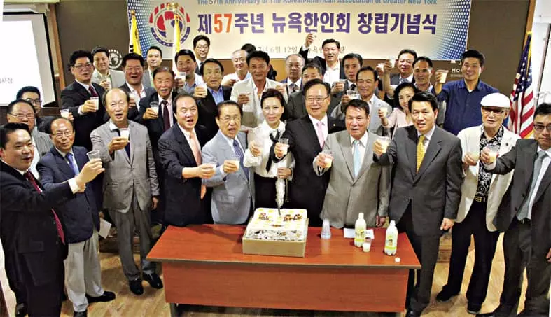 <사진>뉴욕한인회 창립 57주년 기념식