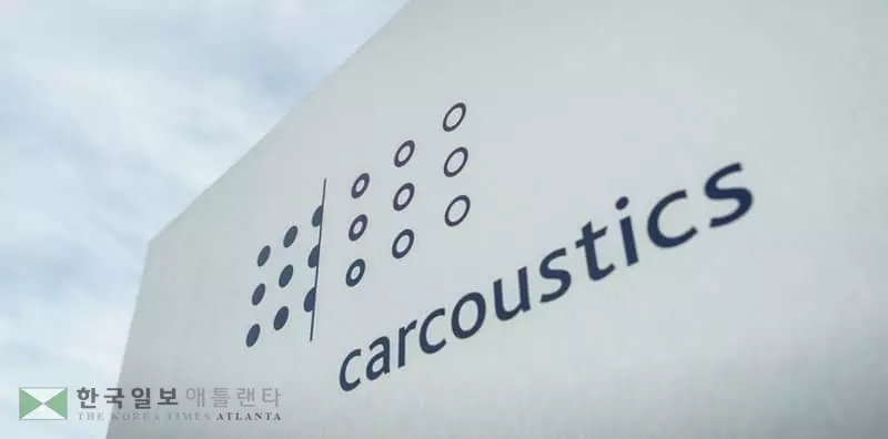 뷰포드시에 차부품 공장...일자리 200개