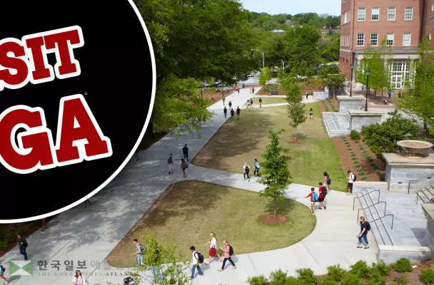 UGA 기숙사 비상...지원금 주고 '통학' 유도