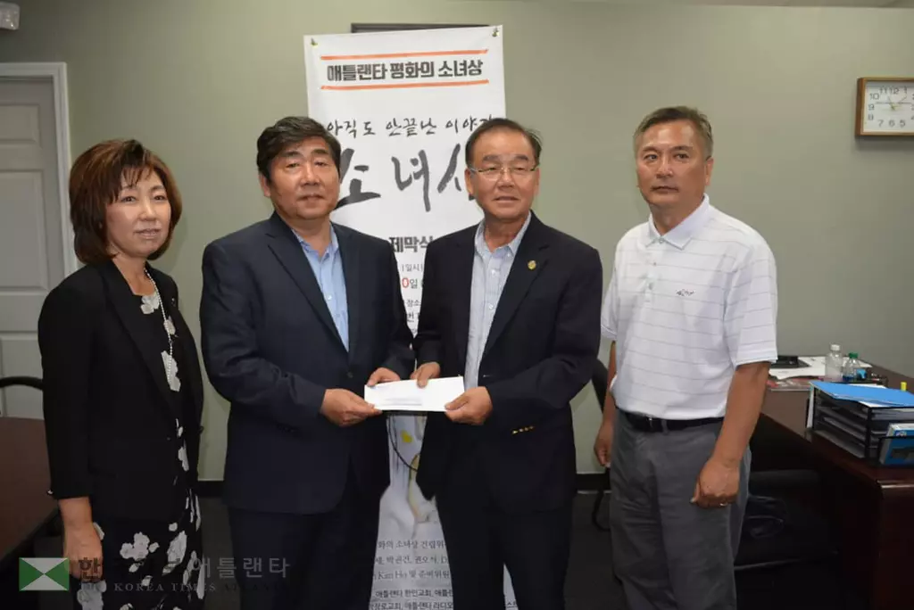 <사진> 노아은행 소녀상 성금 5,480달러