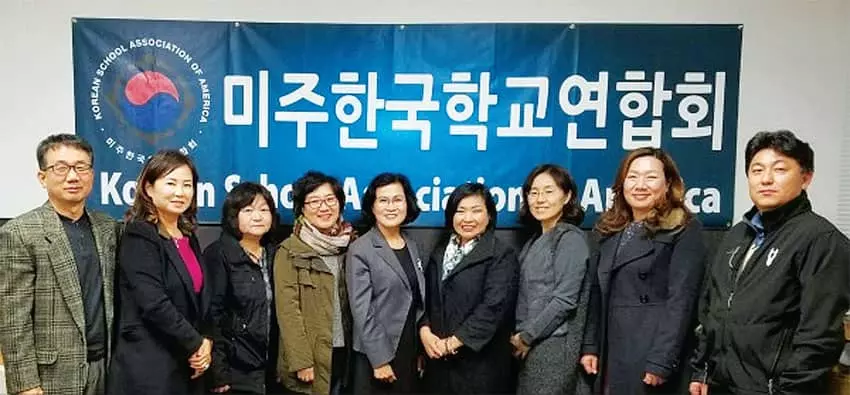 ‘세계로 나아가는 열린 한국어 교육