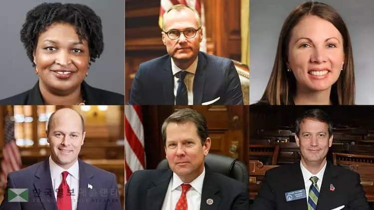 조지아 주지사 선거 누가 뛰나...6명 출사표