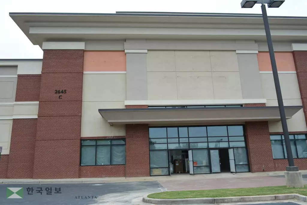 둘루스에 초대형 찜질방