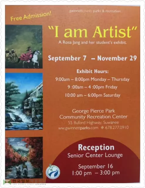 한인여류화가 10인 '나는 화가다' 전시회