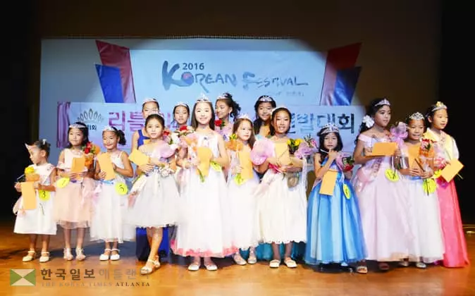 상금∙ 부상 풍성합니다' 리틀 미스 & 미스터 애틀랜타 선발대회'