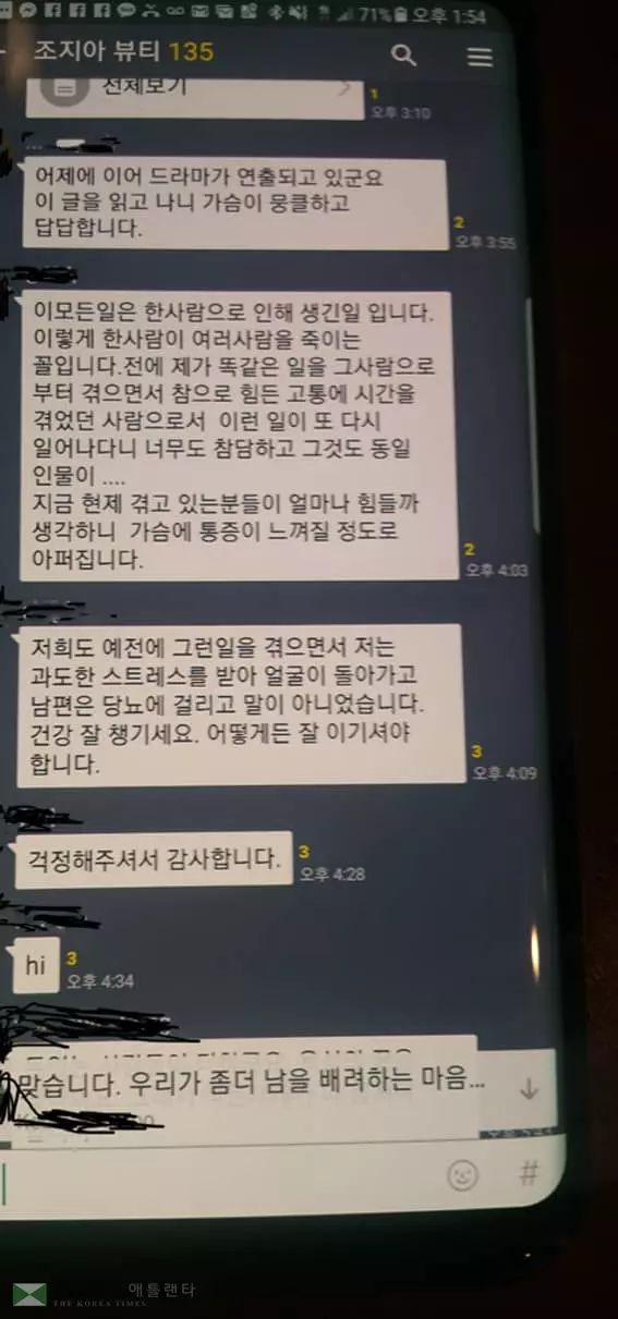 또 다시 무너진 뷰티업계 1마일 규정 "우린 어쩌라구" 소형 한인업소들 '한숨'