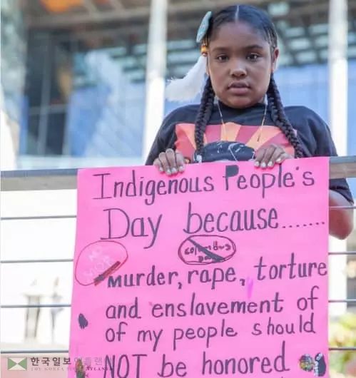 '컬럼버스 데이' 대신 '원주민 데이'로...