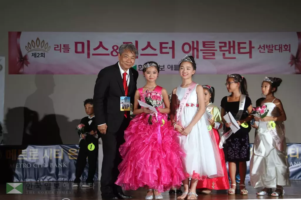 리틀 미스 애틀랜타 이서영 리틀 미스터 애틀랜타 박용하