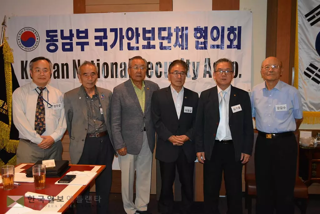 <사진> 미동남부 안보협 새 이사장에 어영갑씨