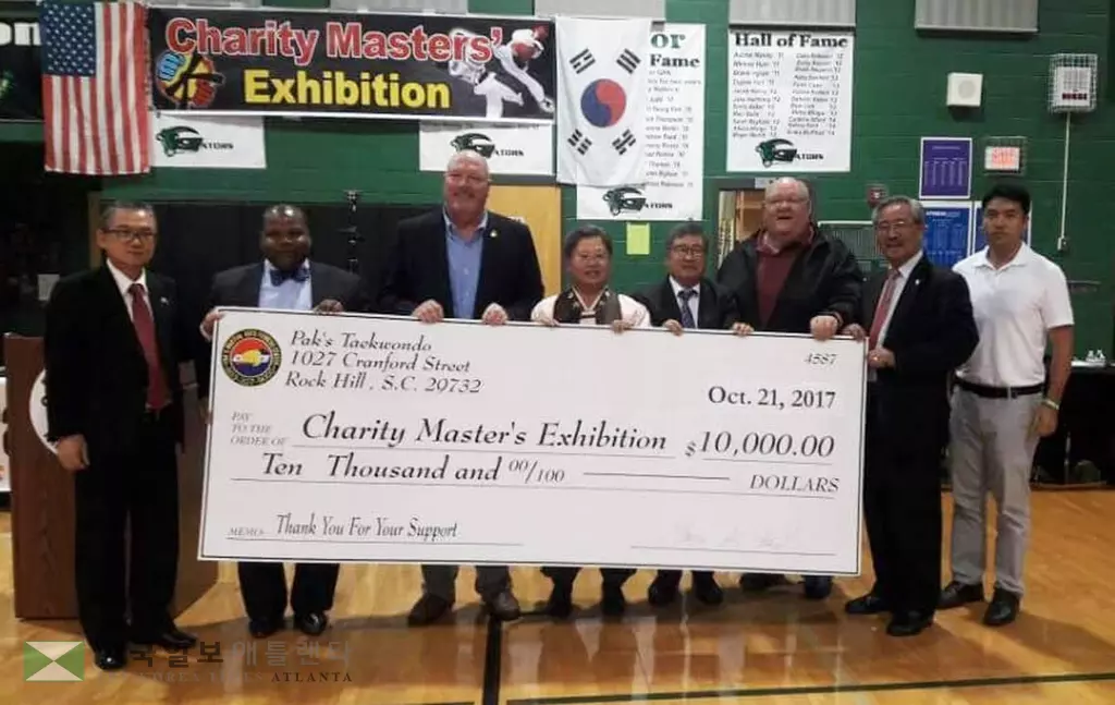 태권도 대회 열어 마약퇴치 기금 모금