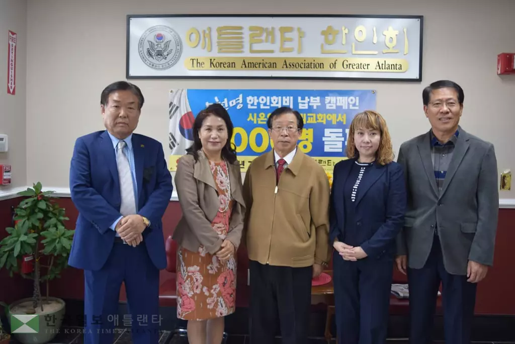 애틀랜타 한인회 "장학금 드립니다"