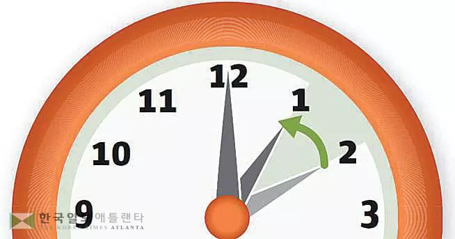 5일 서머타임 해제