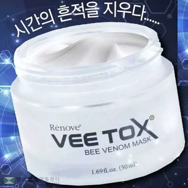 '탱탱 비톡스' 2개 사면 1개 공짜