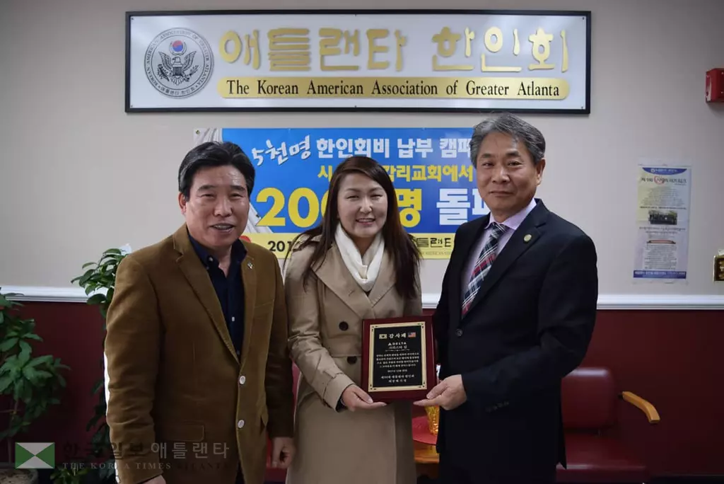 <사진> 한인회,  델타항공에 감사패