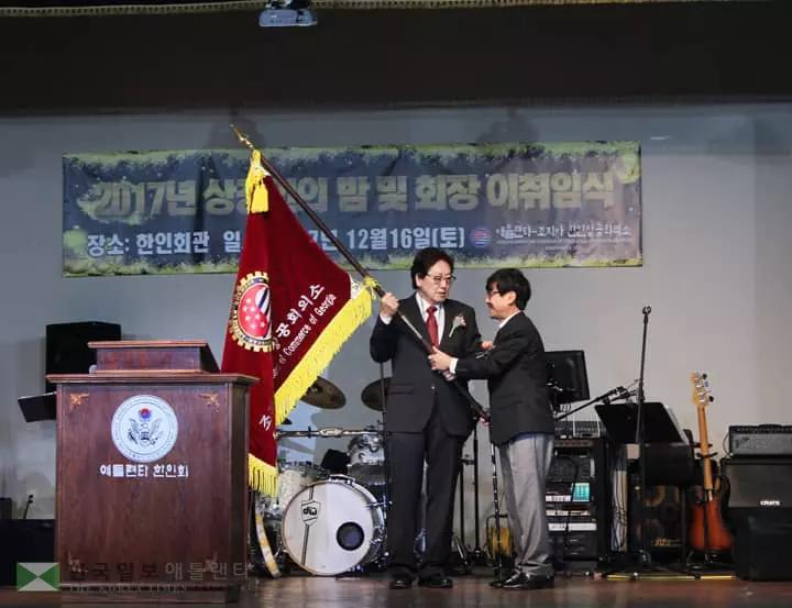 "회원들에 실익 주는 단체 되겠다"