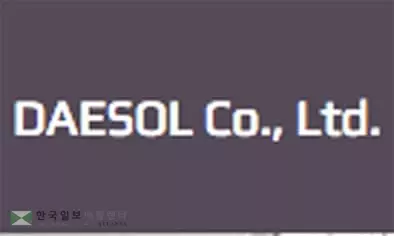 해리스 카운티에 '대솔 조지아' 공장