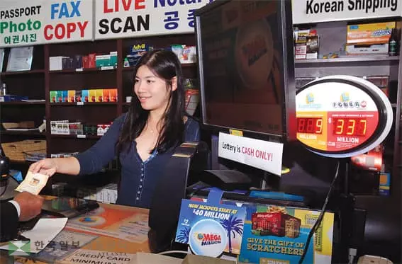 파워볼 상금 3억3,700만달러… 연말 잭팟 설렌다