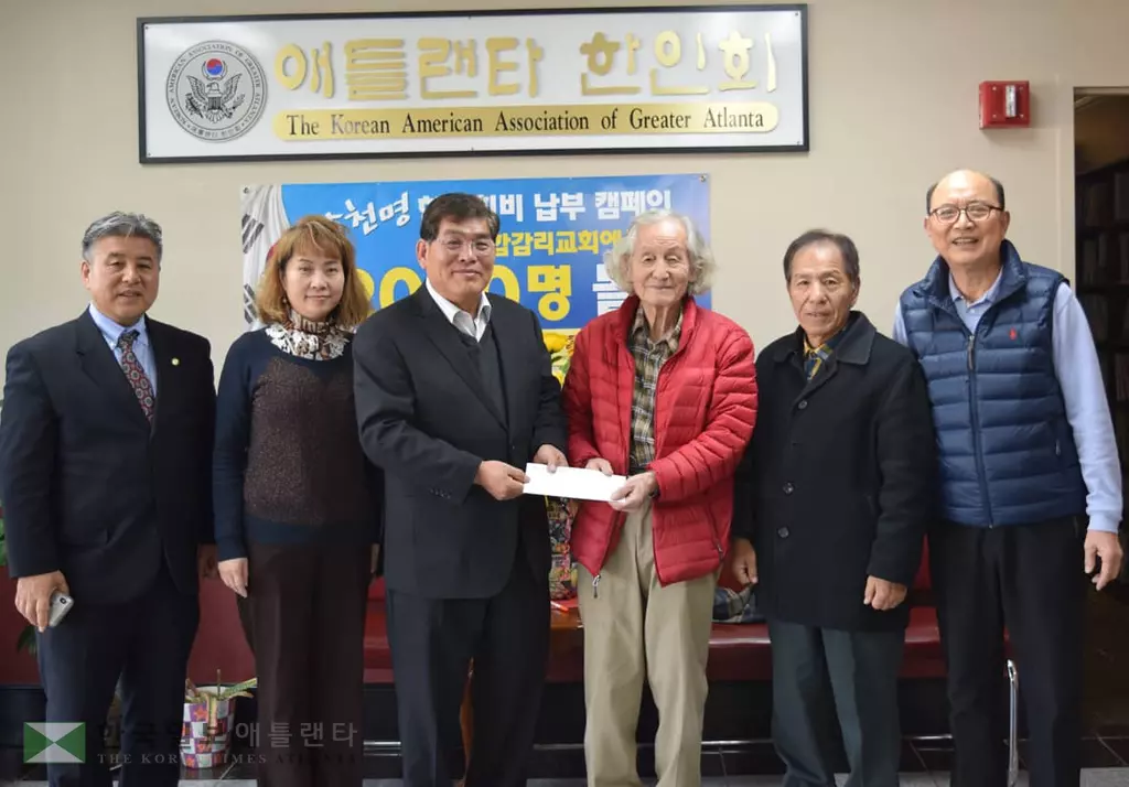 <사진> 한인 노인회, 한인회비 전달