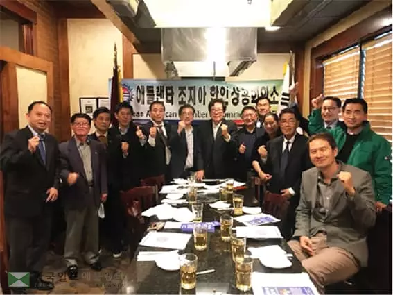 조지아 상의 43년 역사 책으로 낸다