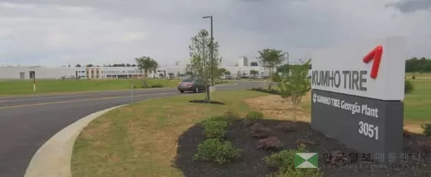 금호타이어 조지아 공장 '안정'