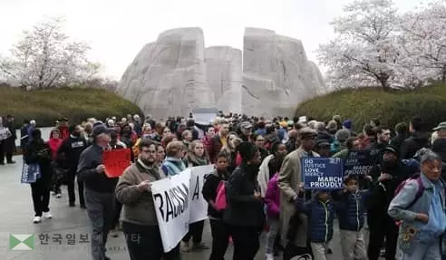 킹 목사 50주기 미 전역 수십만 행렬