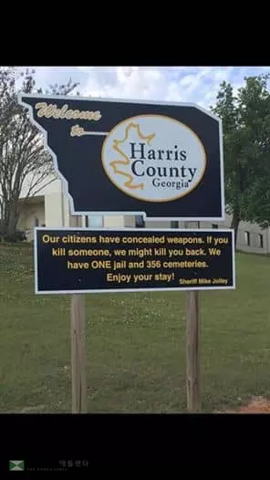 "우리 마을서 살인하면 죽여 버릴거야"