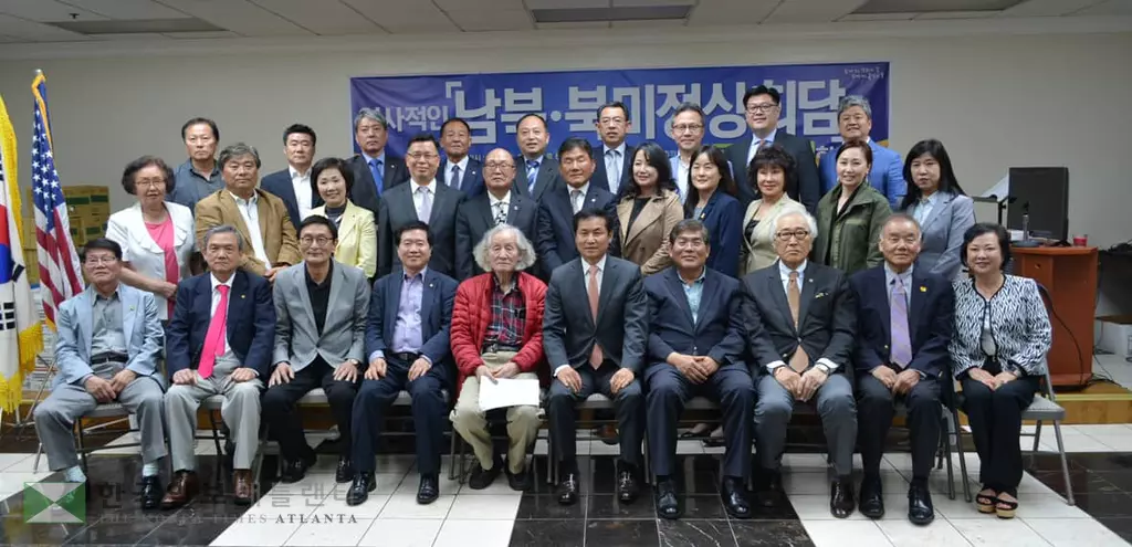 "남북 및 북미 정상회담 지지"