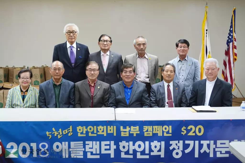 한인회 설립 50주년 기념 카퍼레이드·대규모 음악회 추진한다