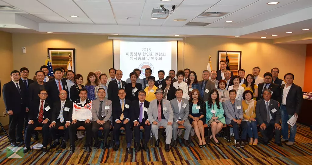 "'파사현정' 동남부 한인사회 위해 최선"