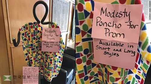 <사진>" ‘프롬’ 노출 안 돼… 판초 우의 입어"