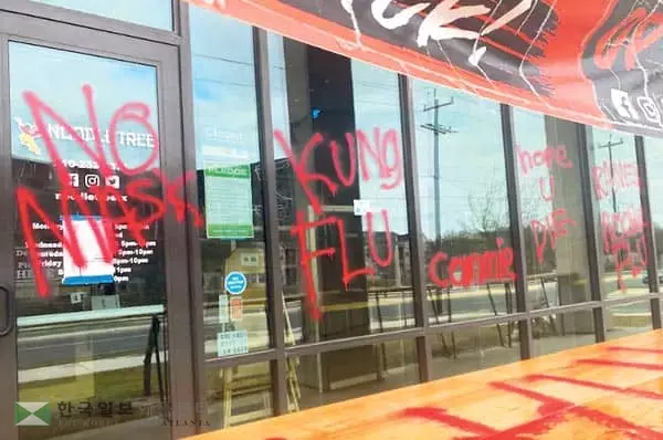 아시안 식당에 인종증오 낙서로 범벅