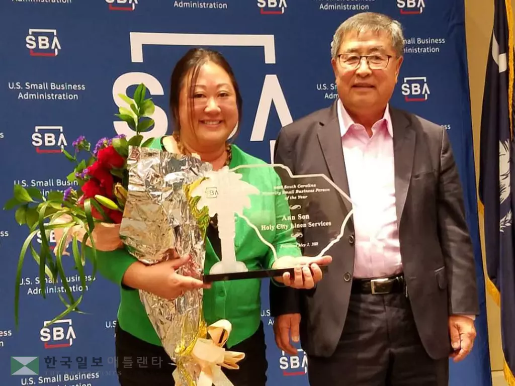 한인여성, 올해의 SC 중소기업상