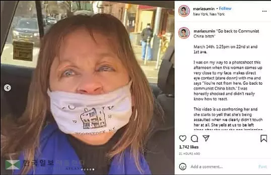 아시안 식당에 인종증오 낙서로 범벅