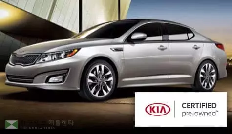 기아차 CPO 프로그램 업계 최상위권