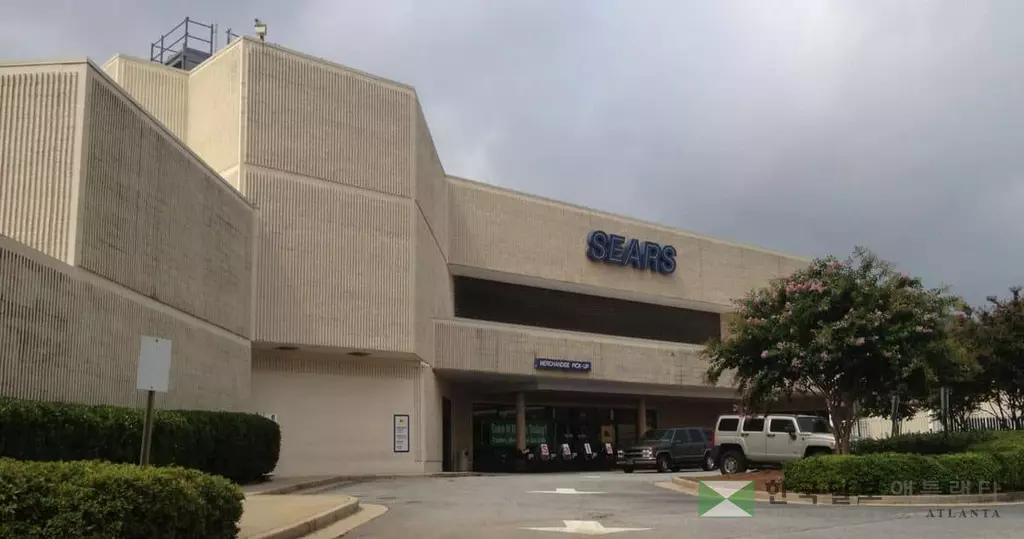 귀넷몰 '시어스' 폐쇄.... 재개발 기대감↑