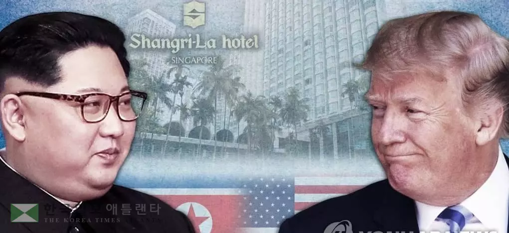 "북미정상회담 11일 오후 9시<미 동부시간 기준> 개최"