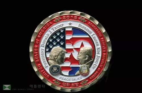 백악관, 북미정상회담 기념주화 공개